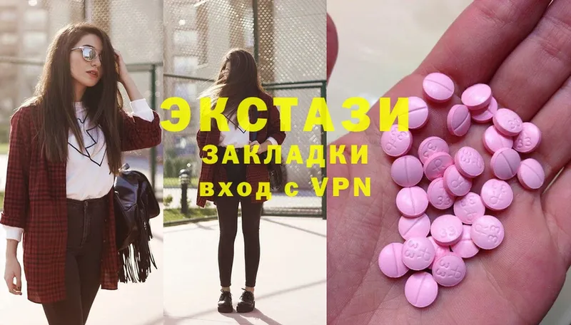 мега вход  Сольвычегодск  Ecstasy бентли 